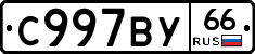 %D0%A1997%D0%92%D0%A366