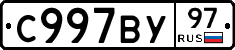 %D0%A1997%D0%92%D0%A397
