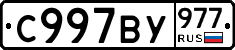 %D0%A1997%D0%92%D0%A3977