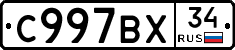 %D0%A1997%D0%92%D0%A534