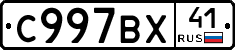 %D0%A1997%D0%92%D0%A541