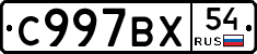 %D0%A1997%D0%92%D0%A554