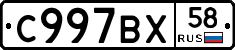 %D0%A1997%D0%92%D0%A558