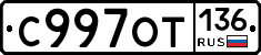 %D0%A1997%D0%9E%D0%A2136