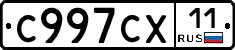 %D0%A1997%D0%A1%D0%A511