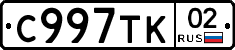 %D0%A1997%D0%A2%D0%9A02