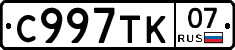 %D0%A1997%D0%A2%D0%9A07