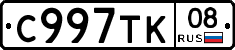 %D0%A1997%D0%A2%D0%9A08