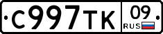 %D0%A1997%D0%A2%D0%9A09