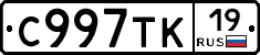%D0%A1997%D0%A2%D0%9A19