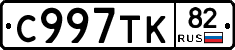 %D0%A1997%D0%A2%D0%9A82