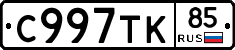 %D0%A1997%D0%A2%D0%9A85