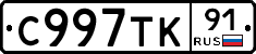 %D0%A1997%D0%A2%D0%9A91