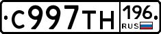 %D0%A1997%D0%A2%D0%9D196