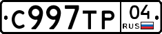 %D0%A1997%D0%A2%D0%A004