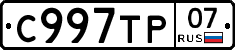 %D0%A1997%D0%A2%D0%A007