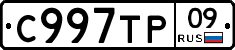 %D0%A1997%D0%A2%D0%A009