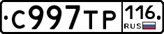 %D0%A1997%D0%A2%D0%A0116