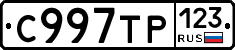 %D0%A1997%D0%A2%D0%A0123