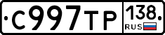 %D0%A1997%D0%A2%D0%A0138