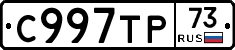 %D0%A1997%D0%A2%D0%A073