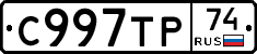 %D0%A1997%D0%A2%D0%A074