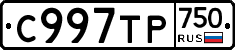 %D0%A1997%D0%A2%D0%A0750