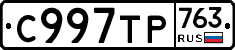 %D0%A1997%D0%A2%D0%A0763