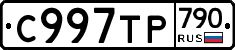%D0%A1997%D0%A2%D0%A0790