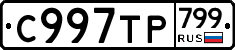 %D0%A1997%D0%A2%D0%A0799