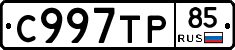 %D0%A1997%D0%A2%D0%A085