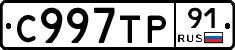 %D0%A1997%D0%A2%D0%A091