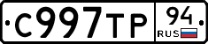 %D0%A1997%D0%A2%D0%A094