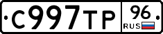 %D0%A1997%D0%A2%D0%A096