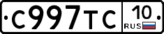 %D0%A1997%D0%A2%D0%A110