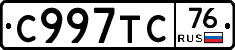 %D0%A1997%D0%A2%D0%A176