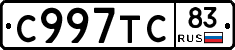 %D0%A1997%D0%A2%D0%A183