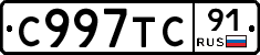 %D0%A1997%D0%A2%D0%A191