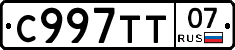 %D0%A1997%D0%A2%D0%A207