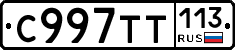 %D0%A1997%D0%A2%D0%A2113