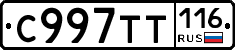 %D0%A1997%D0%A2%D0%A2116