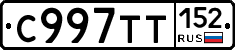 %D0%A1997%D0%A2%D0%A2152