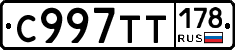 %D0%A1997%D0%A2%D0%A2178