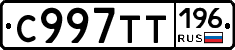 %D0%A1997%D0%A2%D0%A2196