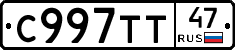 %D0%A1997%D0%A2%D0%A247