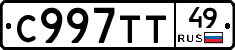 %D0%A1997%D0%A2%D0%A249