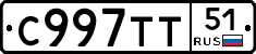 %D0%A1997%D0%A2%D0%A251