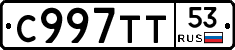 %D0%A1997%D0%A2%D0%A253