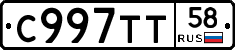 %D0%A1997%D0%A2%D0%A258