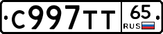 %D0%A1997%D0%A2%D0%A265